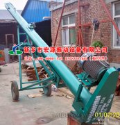 您好，李先生您訂購的移動式螺旋輸送機已發(fā)貨