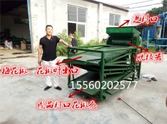 四川花椒籽篩分機下午發(fā)貨，李老板注意查收！